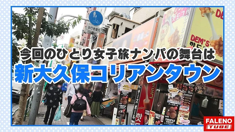 FALENO TUBE 1ftht00008 雨村梨花