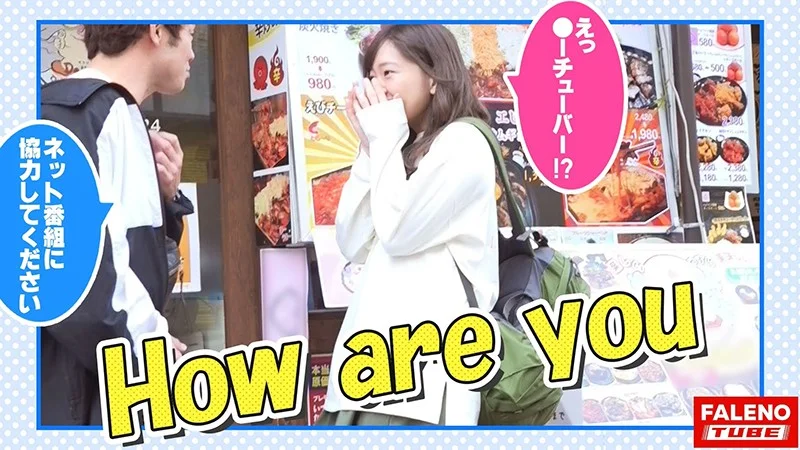 FALENO TUBE 1ftht00008 雨村梨花