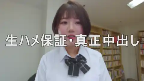 【なまなま 1namh00071 市川りく】ガチンコ精子のオジ続出 – 完全ノーカップ撮影の学園もの! 【なまなま 1namh00071 市川りく】ガチンコ精子のオジ続出 – 完全ノーカップ撮影の学園もの!