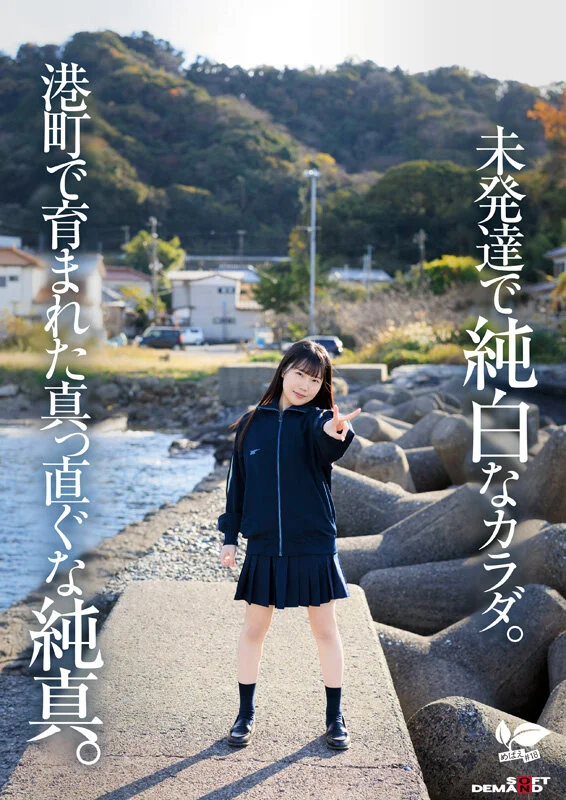 めばえ＃18 1sdab00330 四ッ葉かな