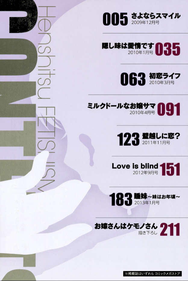 情報なし b064bcmcm00127 いとうえい