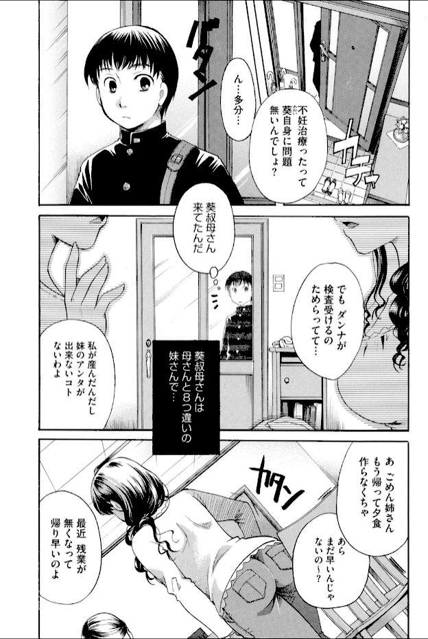 情報なし b064bcmcm00127 いとうえい