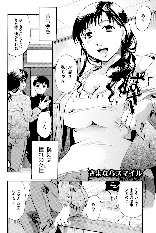 情報なし b064bcmcm00127 いとうえい