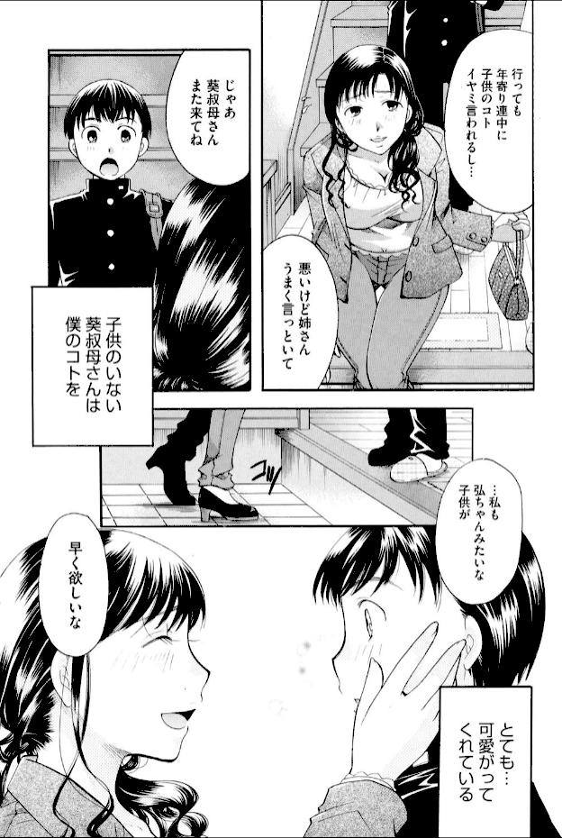 情報なし b064bcmcm00127 いとうえい