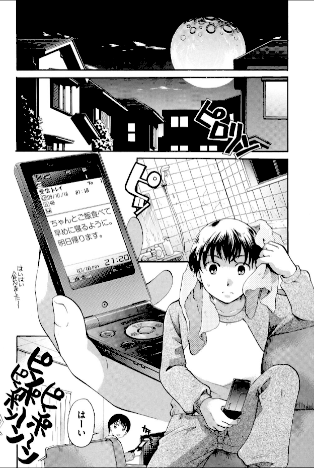 情報なし b064bcmcm00127 いとうえい