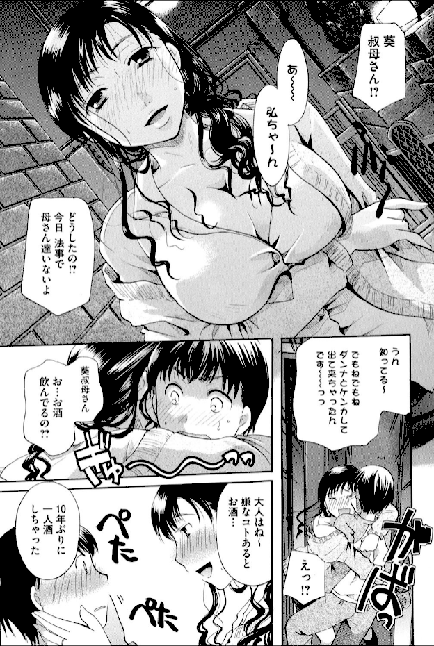 情報なし b064bcmcm00127 いとうえい