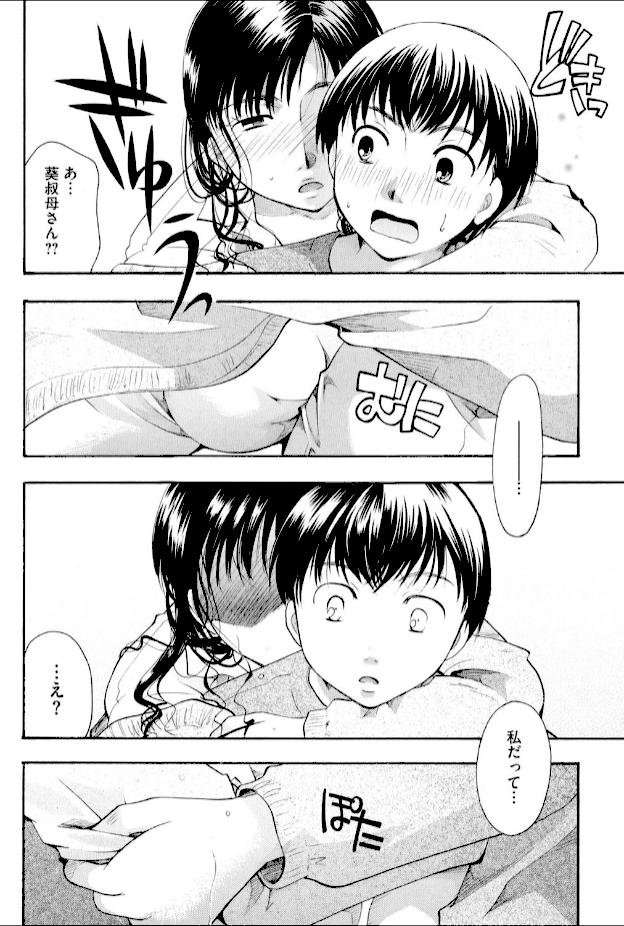 情報なし b064bcmcm00127 いとうえい