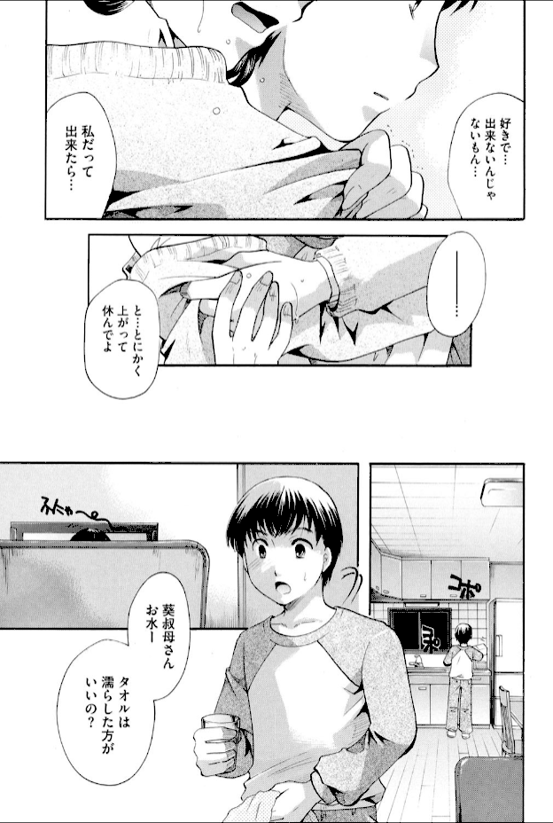 情報なし b064bcmcm00127 いとうえい