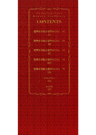 情報なし b064bcmcm02637 黒巣ガタリ