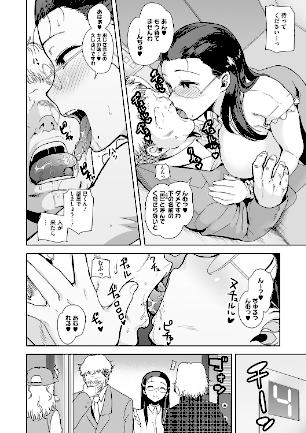 情報なし b064bcmcm02637 黒巣ガタリ