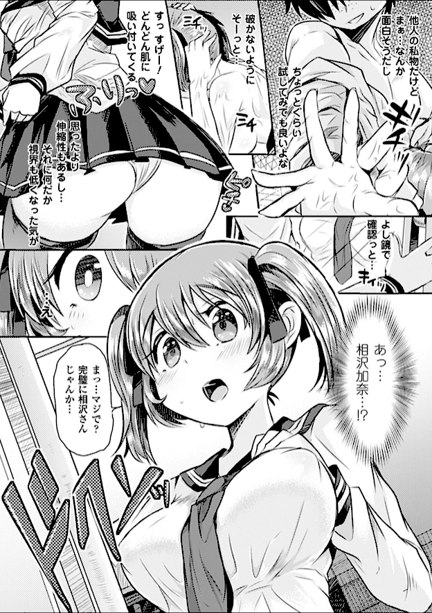 情報なし b073aktcm00421 DATE, 宇行日和, 安治ぽん太郎, 柚木N’, 神谷ズズ