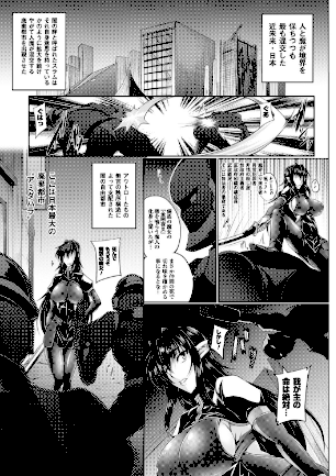 情報なし b073bktcm00495 Black Lilith, 寒天