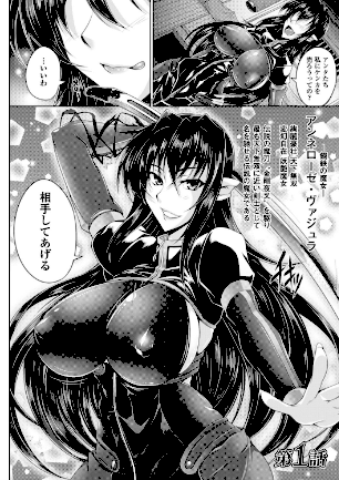 情報なし b073bktcm00495 Black Lilith, 寒天