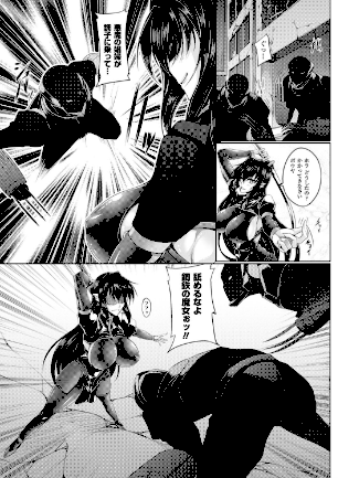 情報なし b073bktcm00495 Black Lilith, 寒天