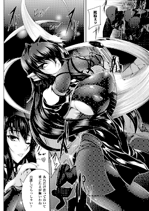 情報なし b073bktcm00495 Black Lilith, 寒天