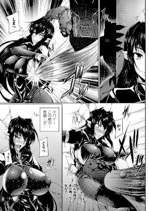 情報なし b073bktcm00495 Black Lilith, 寒天