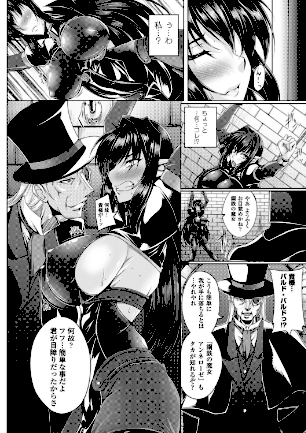 情報なし b073bktcm00495 Black Lilith, 寒天