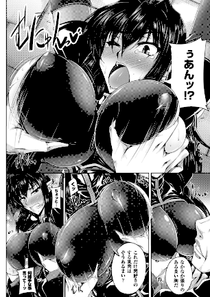 情報なし b073bktcm00495 Black Lilith, 寒天