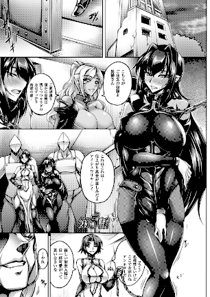 情報なし b073bktcm00495 Black Lilith, 寒天