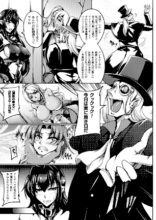 情報なし b073bktcm00495 Black Lilith, 寒天