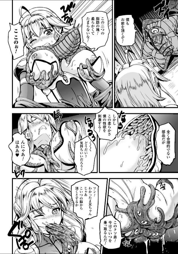 情報なし b073bktcm01326 菅野タカシ