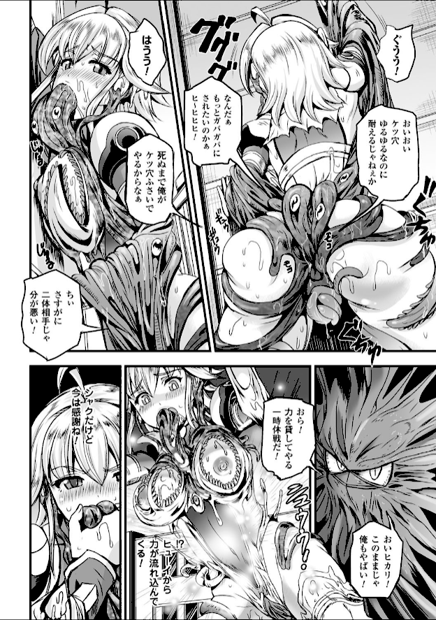 情報なし b073bktcm01326 菅野タカシ