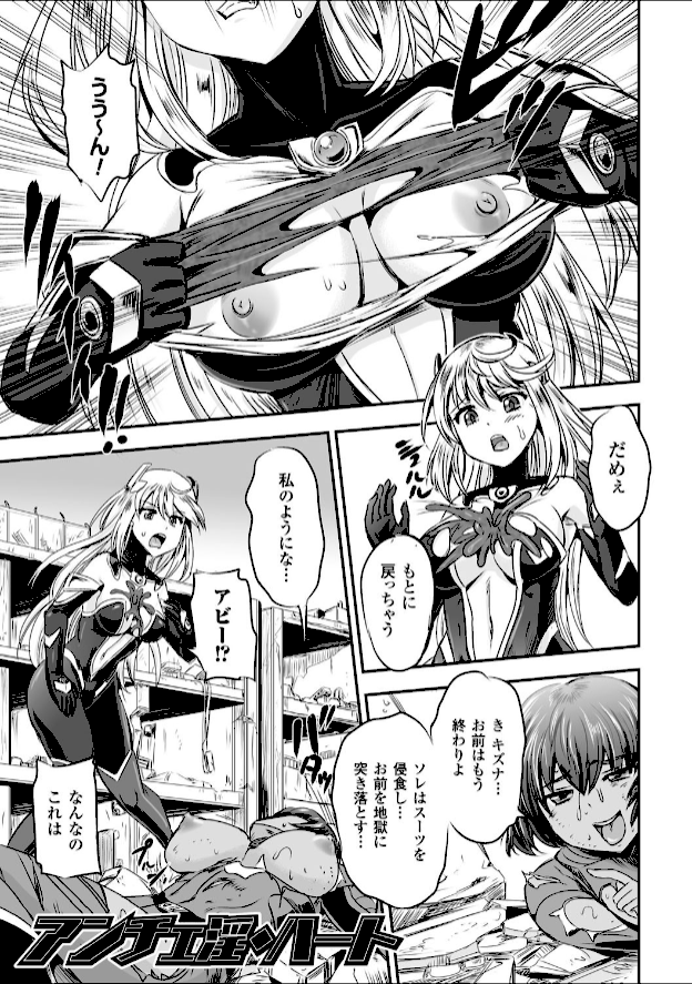 情報なし b073bktcm01326 菅野タカシ