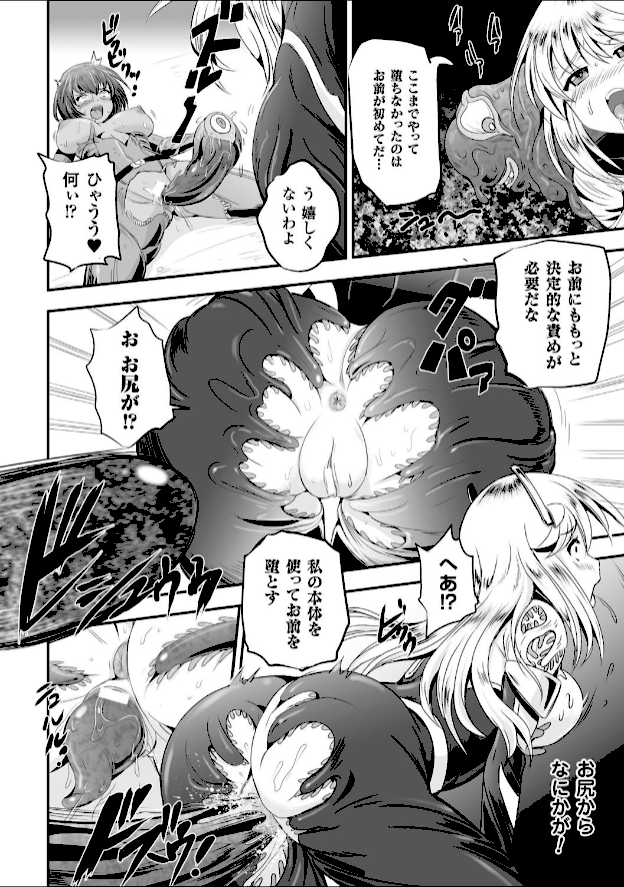 情報なし b073bktcm01326 菅野タカシ