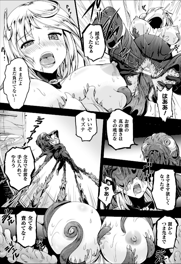 情報なし b073bktcm01326 菅野タカシ