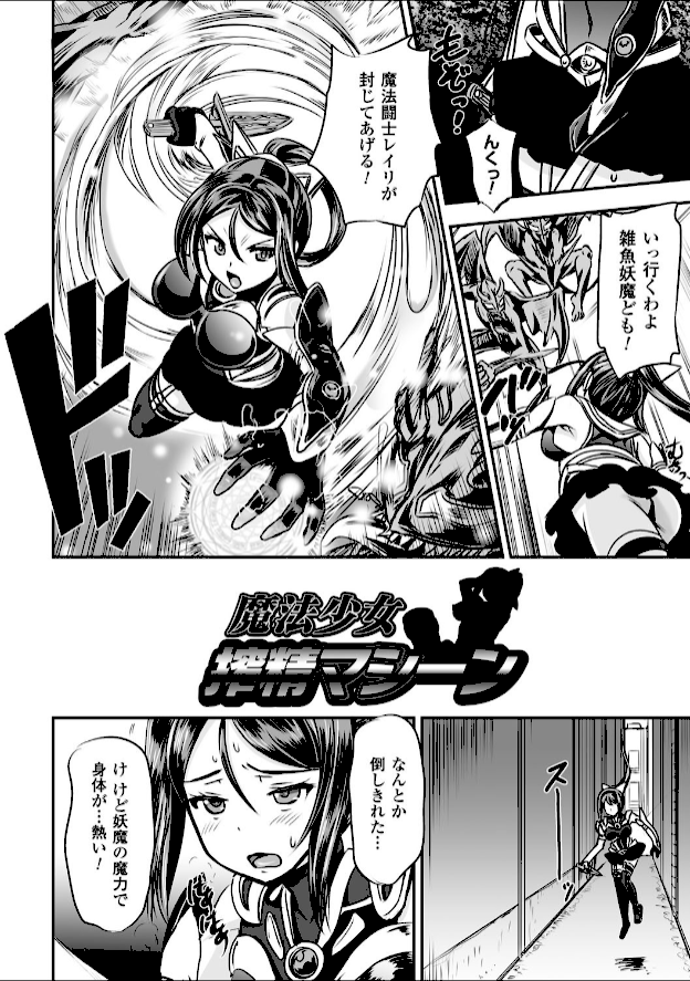 情報なし b073bktcm01326 菅野タカシ