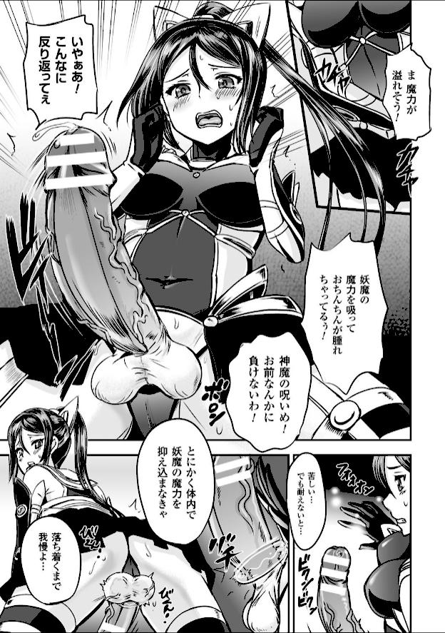 情報なし b073bktcm01326 菅野タカシ