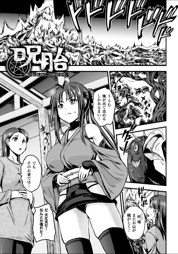 情報なし b073bktcm01326 菅野タカシ