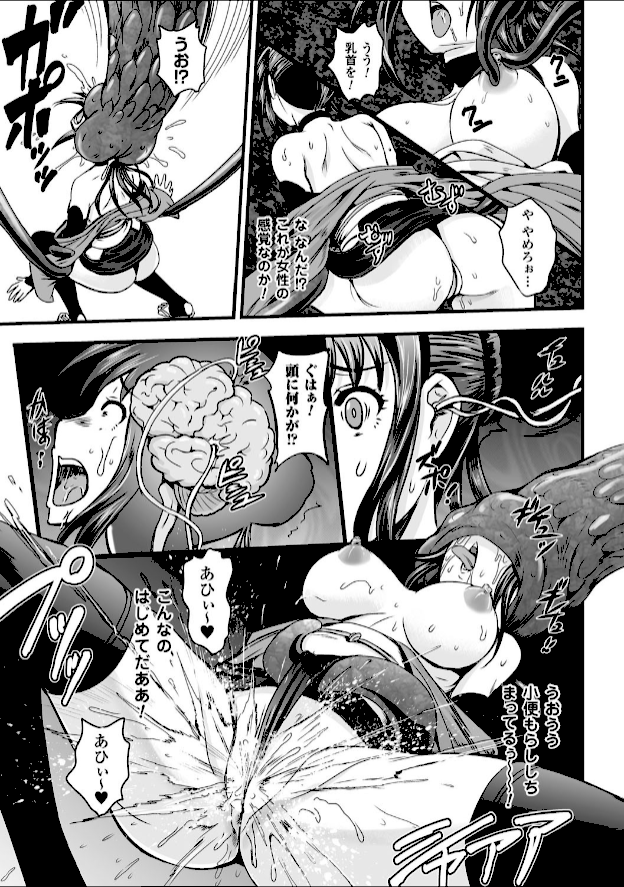 情報なし b073bktcm01326 菅野タカシ