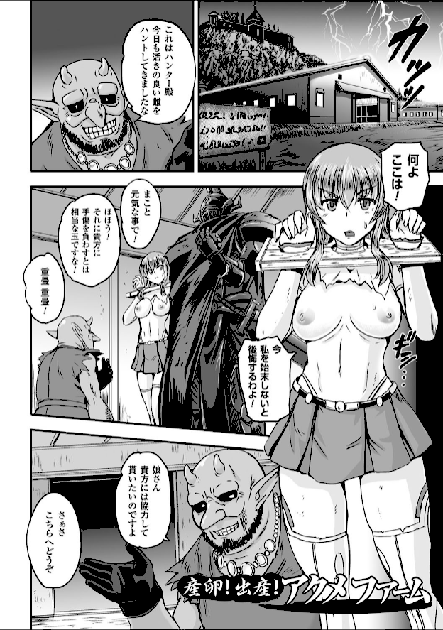 情報なし b073bktcm01326 菅野タカシ