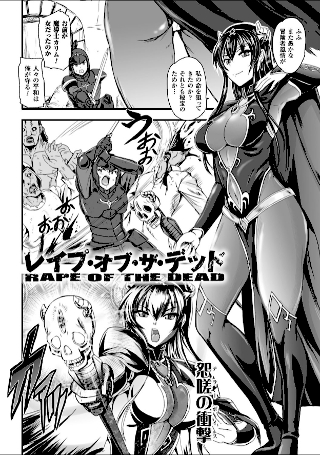 情報なし b073bktcm01326 菅野タカシ