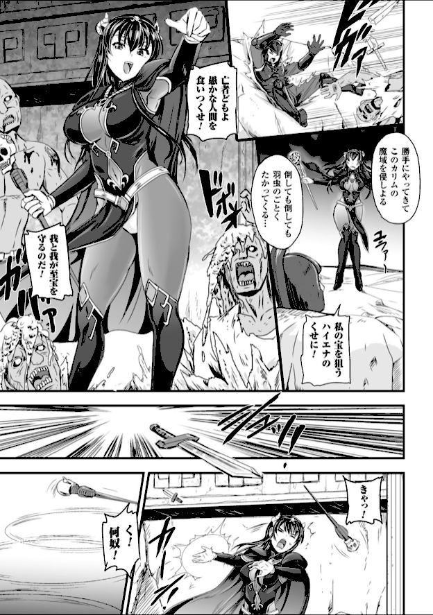 情報なし b073bktcm01326 菅野タカシ