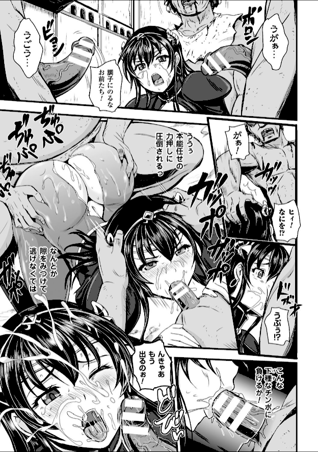 情報なし b073bktcm01326 菅野タカシ