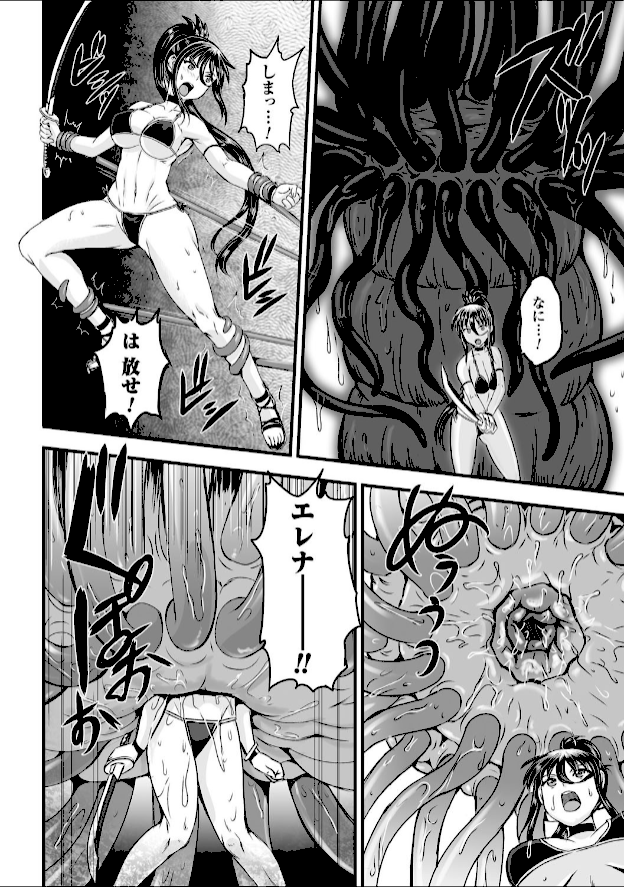 情報なし b073bktcm01326 菅野タカシ