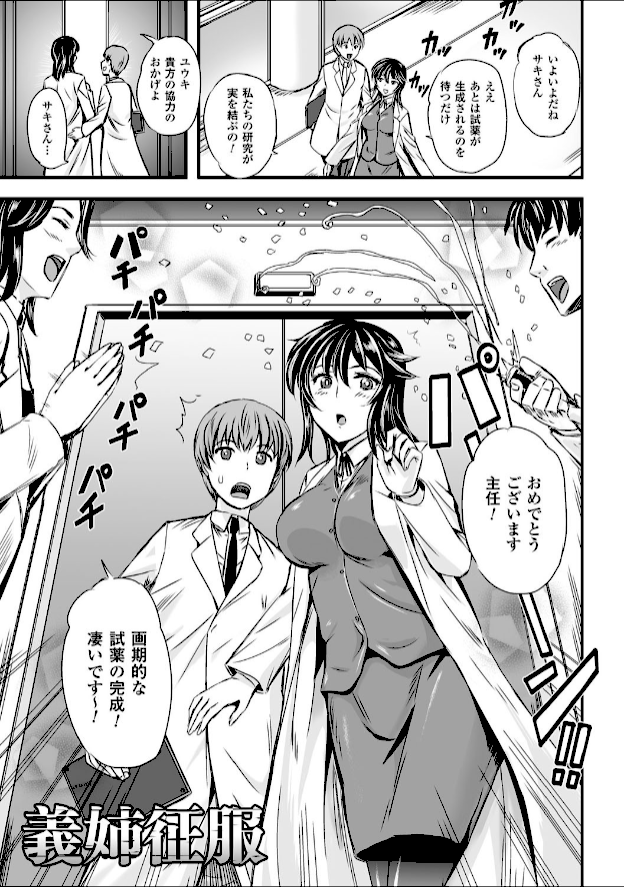 情報なし b073bktcm01326 菅野タカシ