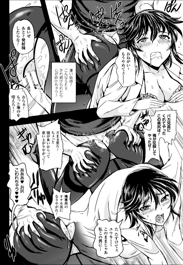 情報なし b073bktcm01326 菅野タカシ