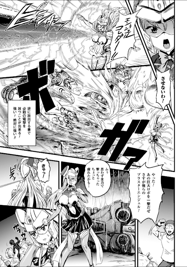 情報なし b073bktcm01326 菅野タカシ