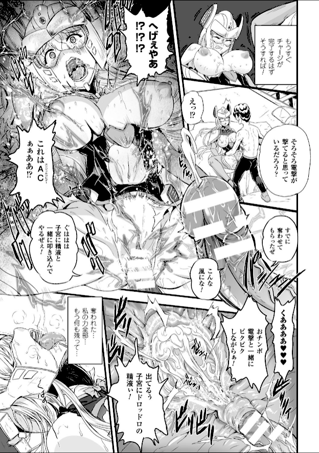 情報なし b073bktcm01326 菅野タカシ