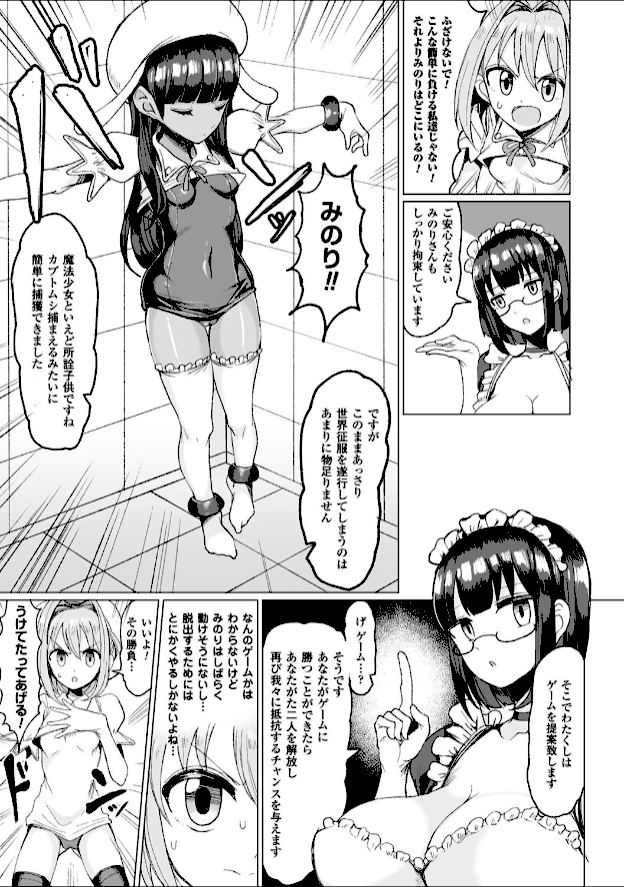 情報なし b073bktcm01955 もつあき