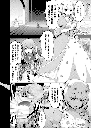 情報なし b073bktcm03021 さき千鈴