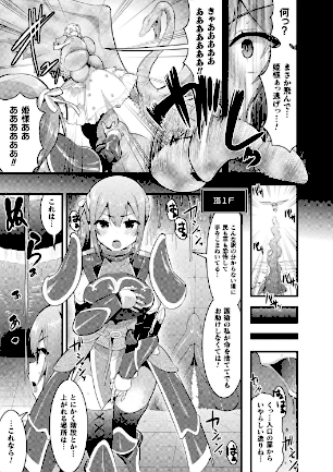 情報なし b073bktcm03021 さき千鈴