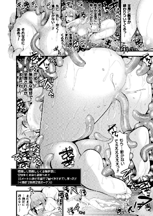 情報なし b073bktcm03021 さき千鈴