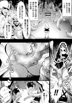 情報なし b073bktcm03021 さき千鈴