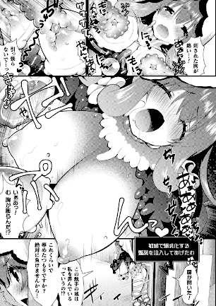 情報なし b073bktcm03021 さき千鈴