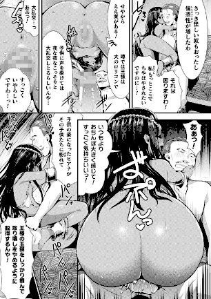 情報なし b073bktcm03021 さき千鈴