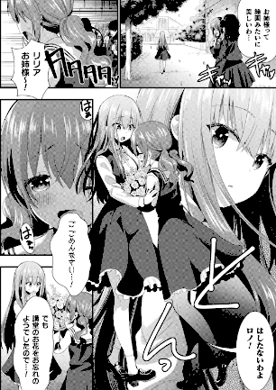 情報なし b073bktcm03021 さき千鈴